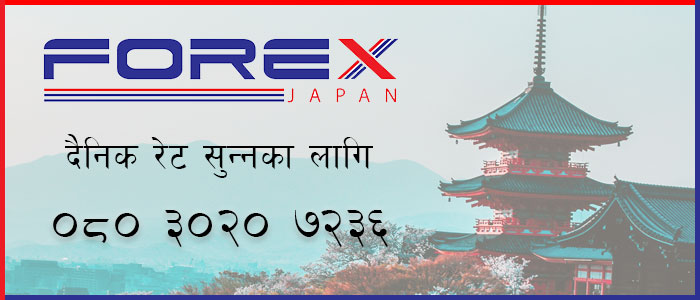 Send money from Japan through Ipay Remit