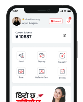 FJPay app home screen
